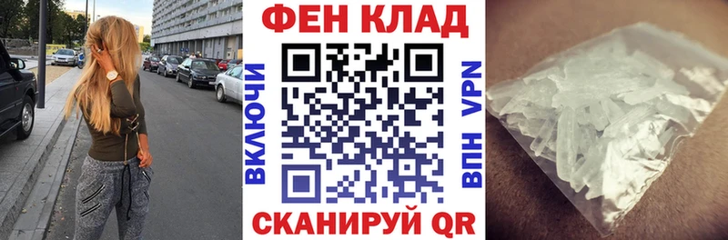 Купить закладки  Усинск  АМФ 98% 
