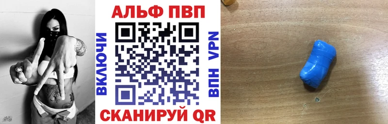 Альфа ПВП СК КРИС  Купить где  Усинск 