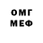 МЕТАДОН кристалл Esma Demir