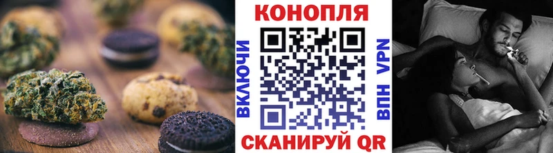 Купить где  Усинск  Canna-Cookies конопля 