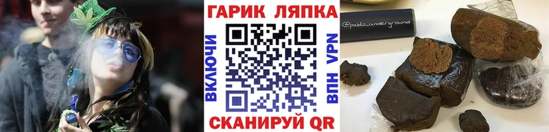 Купить закладки  Усинск  Гашиш hashish 