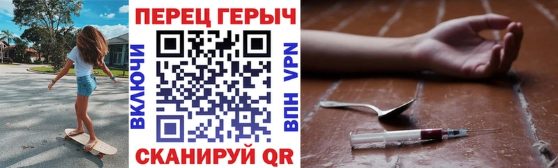 ГЕРОИН гречка  Купить закладки  Усинск 