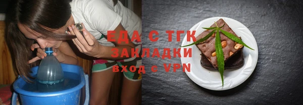 первитин Арсеньев
