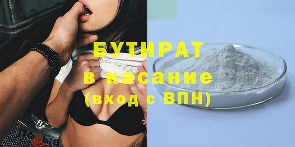 мяу мяу мука Белокуриха