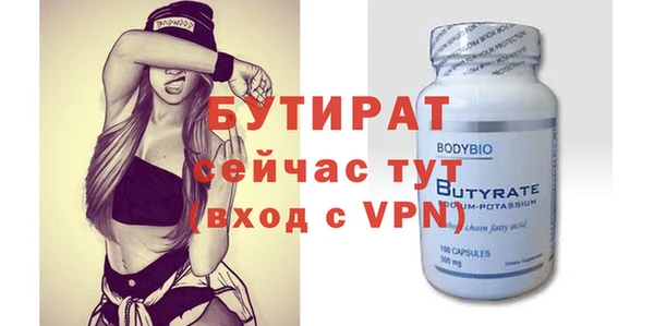 ECSTASY Баксан