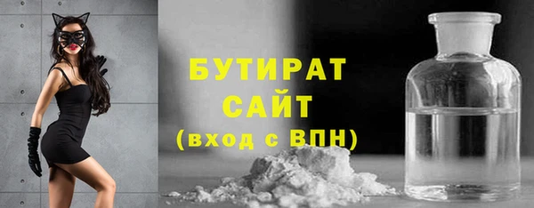 мяу мяу мука Белокуриха