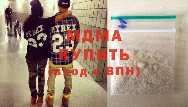 мяу мяу мука Белокуриха