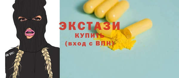 ECSTASY Баксан