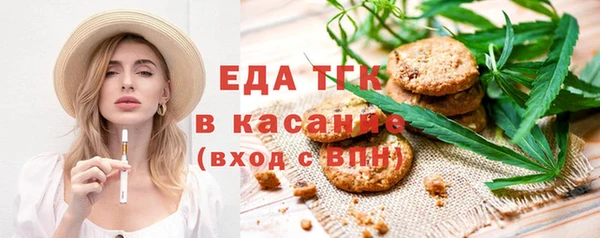 мяу мяу мука Белокуриха