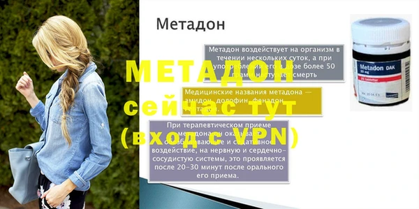 ECSTASY Баксан