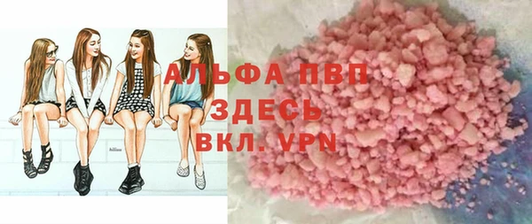 а пвп мука Белоозёрский