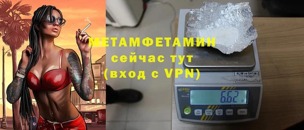 мяу мяу мука Балабаново