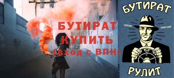 кокс Балахна
