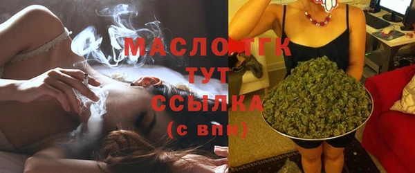 мяу мяу мука Белокуриха