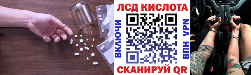 Купить  Усинск  Лсд 25 экстази ecstasy 