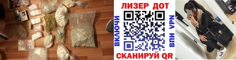 Лсд 25 экстази ecstasy Усинск