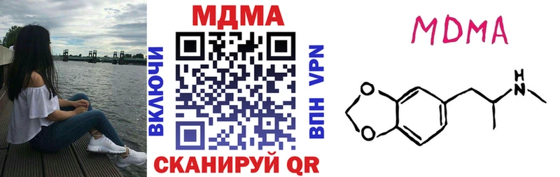 Купить  Усинск  МДМА молли 