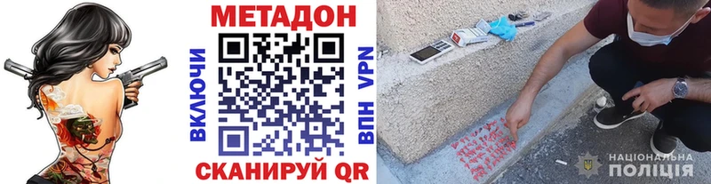 Купить закладки  Усинск  МЕТАДОН белоснежный 