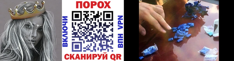 Купить где  Усинск  МЕТАМФЕТАМИН мет 