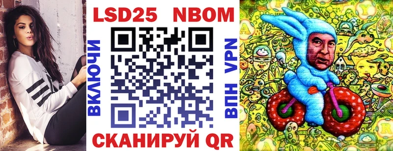 Купить закладки  Усинск  Марки NBOMe 1500мкг 