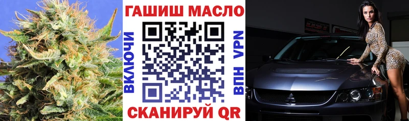 Дистиллят ТГК вейп  Купить  Усинск 